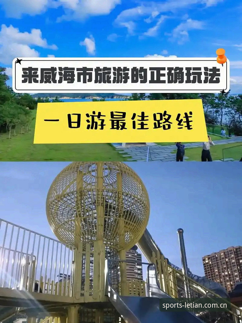 乐天体育开户赛程数据iOS版 乐天体育平台赛程数据iOS版深度评测:比官方数据快3秒的价值