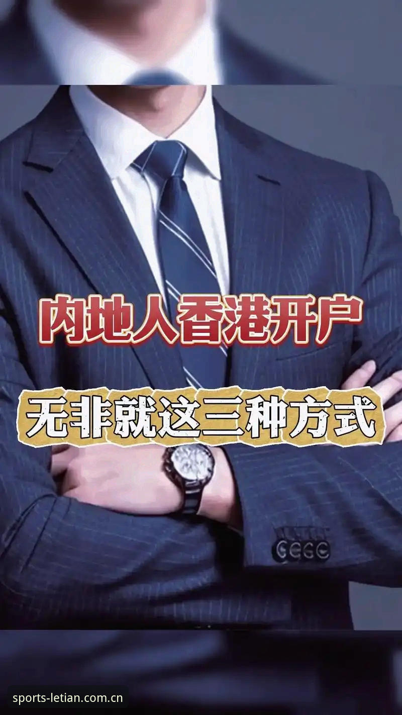 乐天体育开户手机版 乐天体育开户手机版到底怎么用?从注册到看赛程的完整攻略
