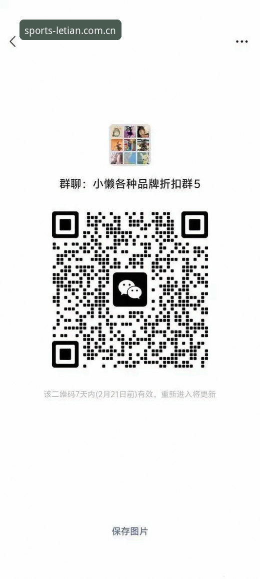 为什么你的乐天体育开户注册通道总比别人慢半拍？