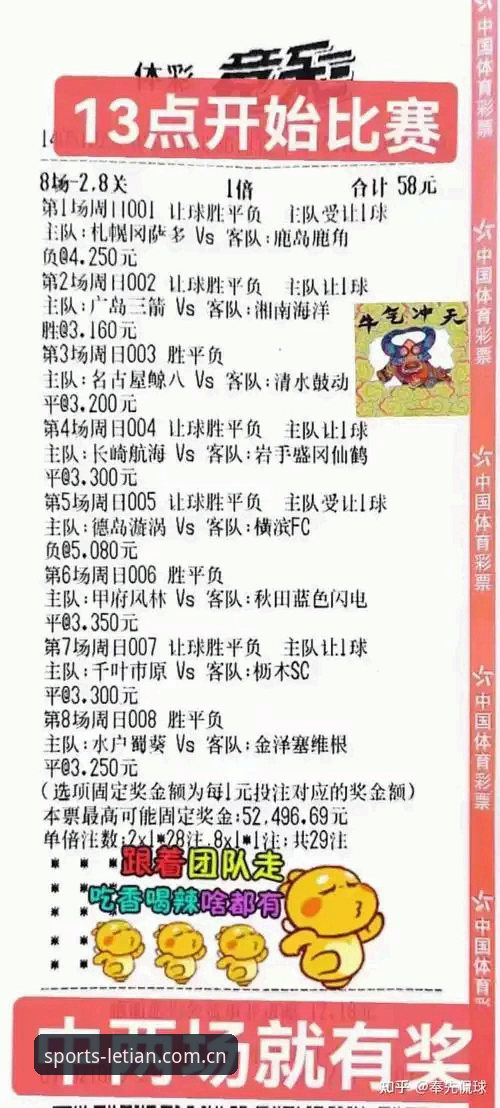 乐天体育开户注册通道安卓版 乐天体育安卓版新通道vs旧版:哪个更适合赛事数据追踪?